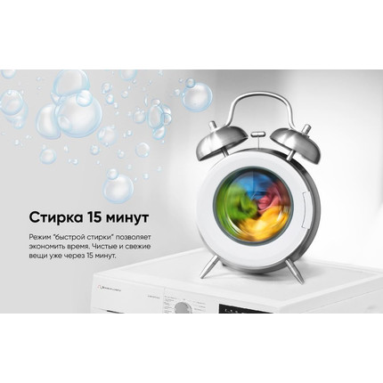 Стиральная машина Schaub Lorenz SLW MC6132 - фото 13