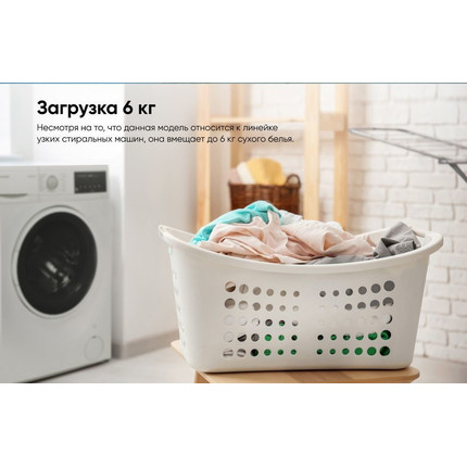 Стиральная машина Schaub Lorenz SLW MC6132 - фото 15