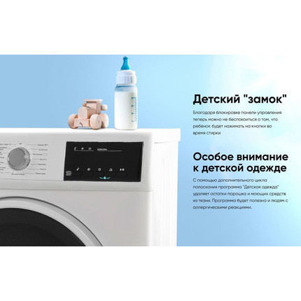 Стиральная машина Schaub Lorenz SLW MC6132 - фото 16