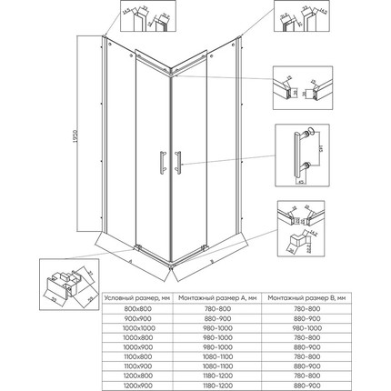 Душевое ограждение Veconi Rovigo 90x90 см RV50B-9090-01-C8, черный/прозрачное - фото 2