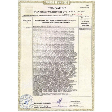 Сплит-система Gree Bora GWH24AADXE-K3NNA1A - фото 8