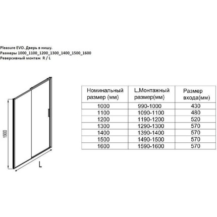 Душевая дверь Aquanet Pleasure Evo AE65-N130-BT 130 см 312539, чёрный/прозрачное - фото 3