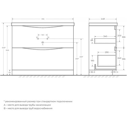 Тумба напольная с раковиной BelBagno MARINO-1000-2C-PIA-BL-P 100 см, белый - фото 9