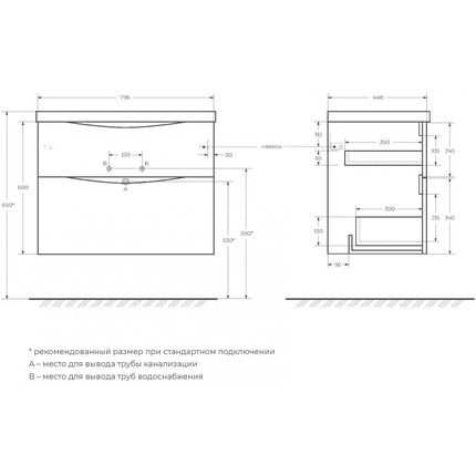 Тумба подвесная с раковиной BelBagno MARINO-H60-800-2C-SO-RW-P 80 см, Rovere Moro (раковина BB800/450-LV-MR-PR) - фото 9