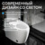 Унитаз-биде приставной электронный с импульсным смывом Abber Bequem AC1116S с крышкой микролифт - фото 6