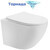 Унитаз подвесной безободковый Abber Bequem AC1100T с тонкой крышкой микролифт (Система смыва торнадо), Цвет производителя: белый - фото 