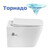 Унитаз-биде подвесной безободковый BelBagno TORNADO KRAFT-TOR BB7106CH-TOR-BS/SC с тонкой крышкой микролифт (система смыва Торнадо) - фото 