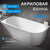 Ванна отдельностоящая Abber AB9257-1.5 L 150x78 см, Расположение: левостороннее - фото 2