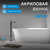 Ванна акриловая Abber AB9258-1.5 R 150x78 см, Расположение: правостороннее - фото 2
