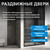 Душевая дверь Abber Schwarzer Diamant 100 см AG30100BH, черный/прозрачное, Цвет стекла: прозрачное, Цвет профиля: чёрный, Размер - мм: 1000 - фото 5