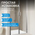 Душевая дверь Abber Sonnenstrand 110 см AG04110S, хром/прозрачное, Цвет стекла: прозрачное, Цвет профиля: хром, Размер - мм: 1100 - фото 7
