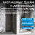 Душевая дверь Abber Sonnenstrand 70 см AG04070, хром/прозрачное, Цвет стекла: прозрачное, Цвет профиля: хром, Размер - мм: 700 - фото 6