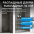 Душевая дверь Abber Zart 90 см AG08090, хром/прозрачное, Цвет стекла: прозрачное, Цвет профиля: хром, Размер - мм: 900 - фото 6