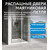 Душевая дверь Abber Sonnenstrand 120 см AG04120S, хром/прозрачное, Цвет стекла: прозрачное, Цвет профиля: хром, Размер - мм: 1200 - фото 6