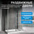 Душевое ограждение Abber Schwarzer Diamant 130х100 см AG30130H-S100-S100, хром/прозрачное - фото 7
