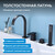 Смеситель для ванны Abber Wasserfall AF8613B, черный матовый, Цвет производителя: чёрный матовый - фото 3
