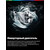 Стиральная машина Bosch WGE03200BY - фото 5