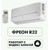 Сплит-система Jax Hayman Inverter JAX ACI-14HE - фото 6