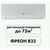 Сплит-система Jax Murray Inverter ACY-24HE - фото 2