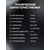 Бензиновый генератор Ресанта БГ 6500 Р - фото 9
