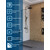 Душевая перегородка BelBagno 60 см UNO-L-1-TB-60-C-GM (стекло 8 мм) оружейная сталь/прозрачное - фото 2