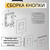 Инсталляция с подвесным унитазом комплект: Grohe Rapid SL 38772001 (КРАНЫ ЛАТУННЫЕ) с подвесным безободковым унитазом BelBagno Colorato BB062CHR-MB сиденье микролифт, крепление, кнопка смыва чёрная матовая 38732KF0 - фото 23
