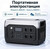 Портативная электростанция Ctolity Xpower 2000 640000 мАч - фото 