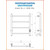 Полотенцесушитель электрический Тругор Аспект Пэк сп 1 П4 500х600 мм (возможность скрытого подключения) 00-00033444 - фото 10