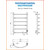 Полотенцесушитель электрический Тругор Пэк сп 5 П6 400х800 мм (возможность скрытого подключения) 00-00031607 - фото 12