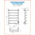 Полотенцесушитель электрический Тругор Пэк сп 5 с полкой П6 400х800 мм (возможность скрытого подключения) 00-00031627 - фото 13