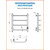 Полотенцесушитель электрический Тругор Пэк сп 6 П4 400х600 мм (возможность скрытого подключения) 00-00031616 - фото, картинка 12 Полотенцесушитель электрический Тругор Пэк сп 6 П4 400х600 мм (возможность скрытого подключения) 00-00031616 - фото 12