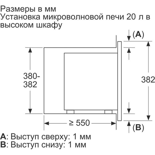 Встраиваемая микроволновая печь Bosch Serie 2 BFL623MW3 : купить в ...