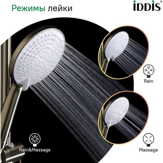 Ручной душ Iddis Optima Home OPH3FMGi18, золото матовое - фото 7