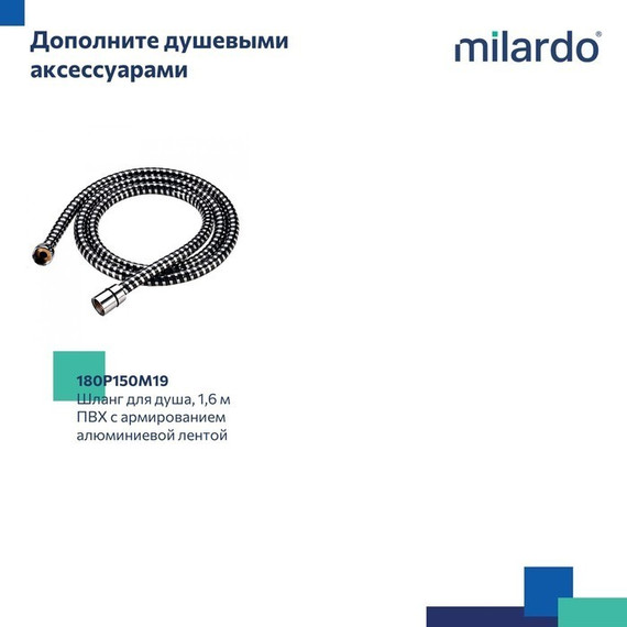 Ручной душ Milardo Rora ROR4FBRM18, чёрный матовый - фото 6