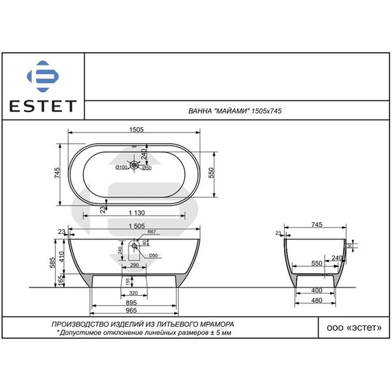 Ванна отдельностоящая Эстет Майами 150x75 см ФР-00016604 - фото 6