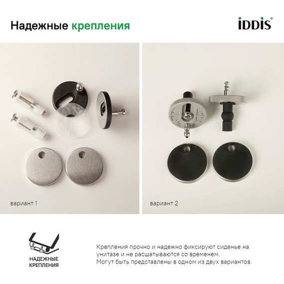 Сиденье с крышкой для унитаза Iddis Optima Home микролифт 137DPSEi31, белый - фото 2
