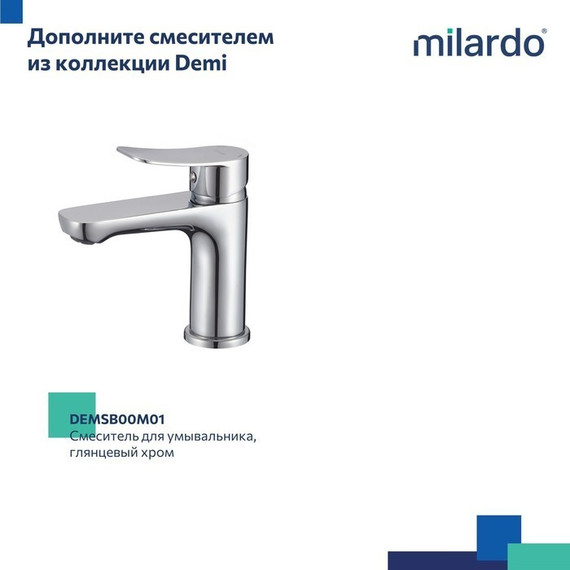 Смеситель для ванны Milardo Demi DEMSB00M10 - фото 9
