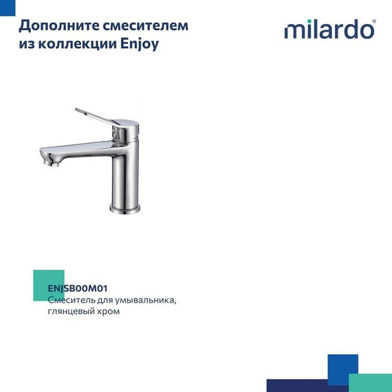 Смеситель для ванны Milardo Enjoy ENJSB00M10 - фото 8