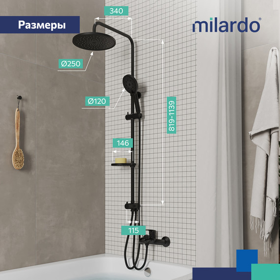 Душевая стойка Milardo Ideal Spa ILSBL3FM76, чёрный матовый - фото 5