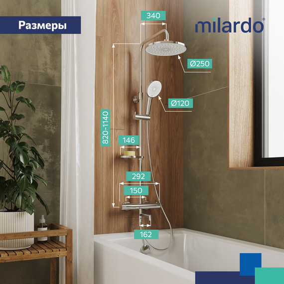 Душевая стойка с термостатом Milardo Ideal Spa ILSSBTHM06 - фото 6