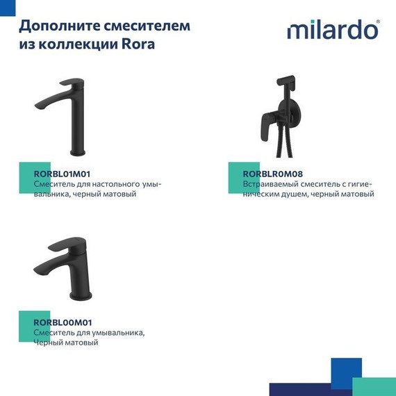Душевая система для ванны Milardo Rora RORBL03M68, чёрный матовый - фото 13