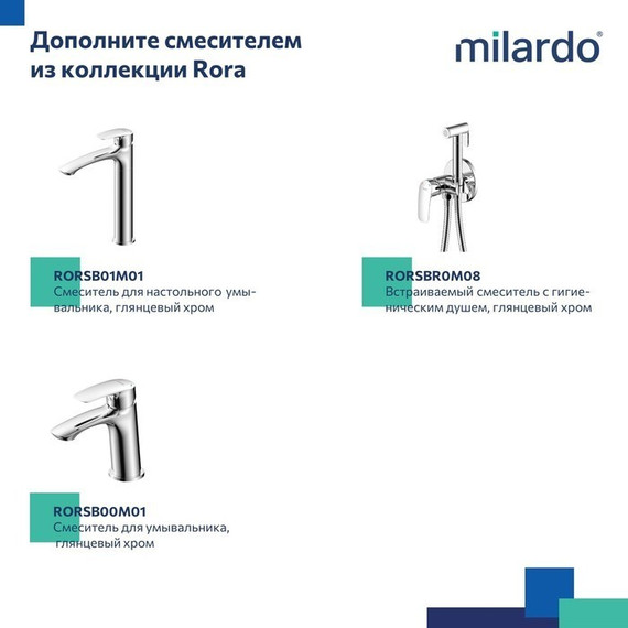 Душевая система для душа Milardo Rora RORSB02M67 - фото 13