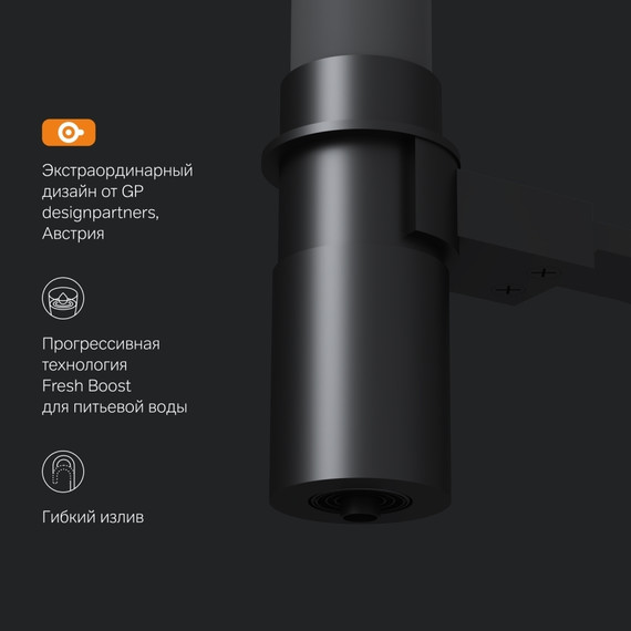Смеситель для кухни AM.PM Like F8007825 для питьевой воды и гибким изливом, чёрный/серый, Цвет производителя: чёрный, серый - фото, картинка 3 Смеситель для кухни AM.PM Like F8007825 для питьевой воды и гибким изливом, чёрный/серый, Цвет производителя: чёрный, серый - фото 3