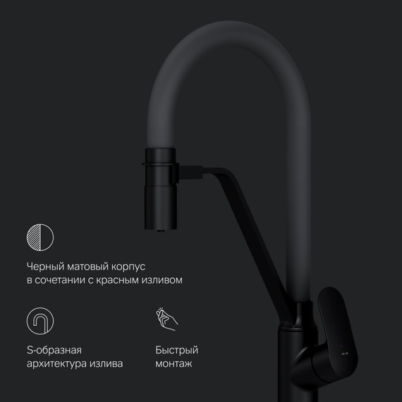 Смеситель для кухни AM.PM Like F8007825 для питьевой воды и гибким изливом, чёрный/серый, Цвет производителя: чёрный, серый - фото, картинка 4 Смеситель для кухни AM.PM Like F8007825 для питьевой воды и гибким изливом, чёрный/серый, Цвет производителя: чёрный, серый - фото 4