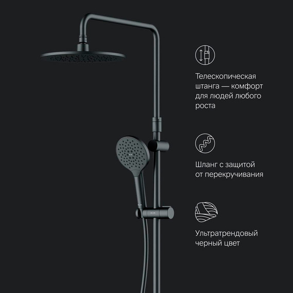 Душевая стойка Am.Pm Like F0780722, черный, Цвет производителя: чёрный - фото, картинка 4 Душевая стойка Am.Pm Like F0780722, черный, Цвет производителя: чёрный - фото 4