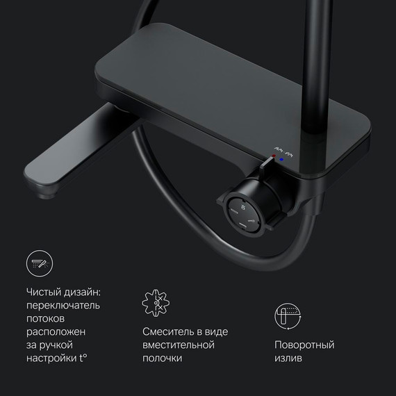 Душевая стойка Am.Pm Like F0780722, черный, Цвет производителя: чёрный - фото, картинка 5 Душевая стойка Am.Pm Like F0780722, черный, Цвет производителя: чёрный - фото 5