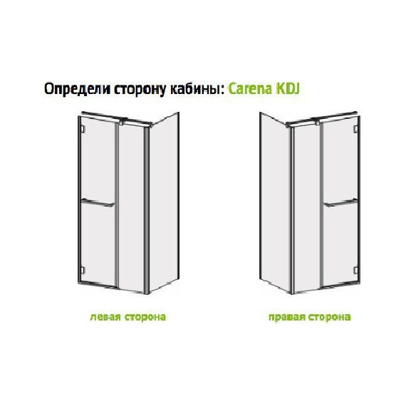 Душевое ограждение Radaway Carena KDJ 120х90 см L/R, хром/прозрачное - фото 8