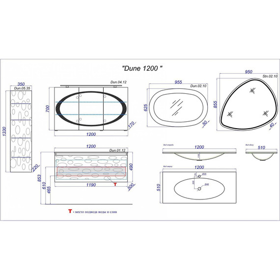 Зеркало-шкаф Aqwella Clarberg Dune 120 см DUN0412 - фото 6