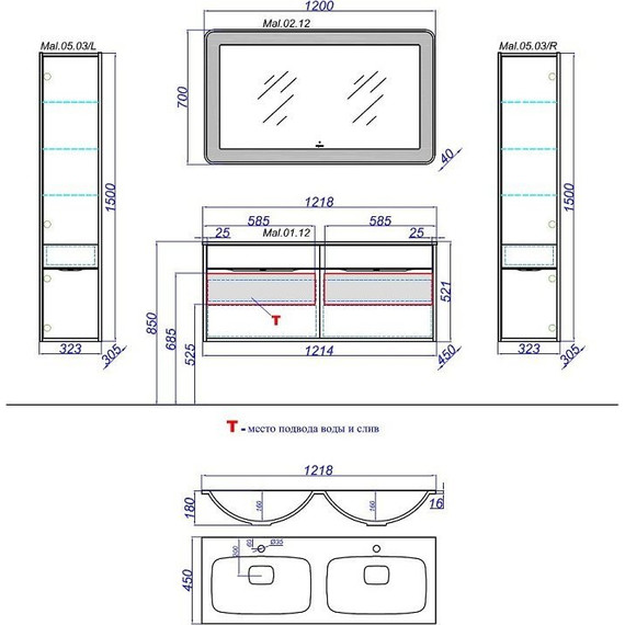 Зеркало Aqwella Malaga 120 см Mal.02.12 - фото 7