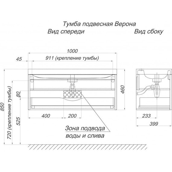 Тумба подвесная с раковиной Aqwella Verona 100 см Ver.01.10/W, Цвет фасада: белый - фото 5